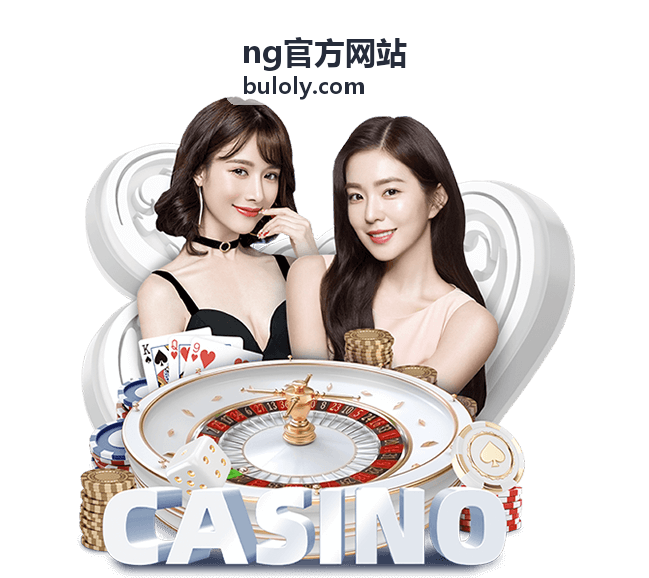 ng官方网站专题内容配图